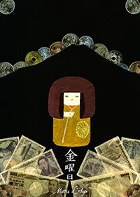 Venerdì ~ Kin Yōbi