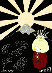 Domenica ~ Nichi Yōbi